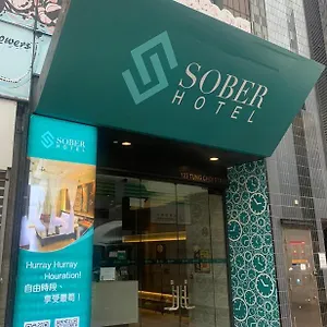 3* Hotel Sober